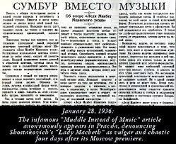 On January 28, 1936, the Soviet newspaper Pravda published an editorial titled “Muddle Instead of Music,” which harshly criticized Dmitri Shostakovich's opera